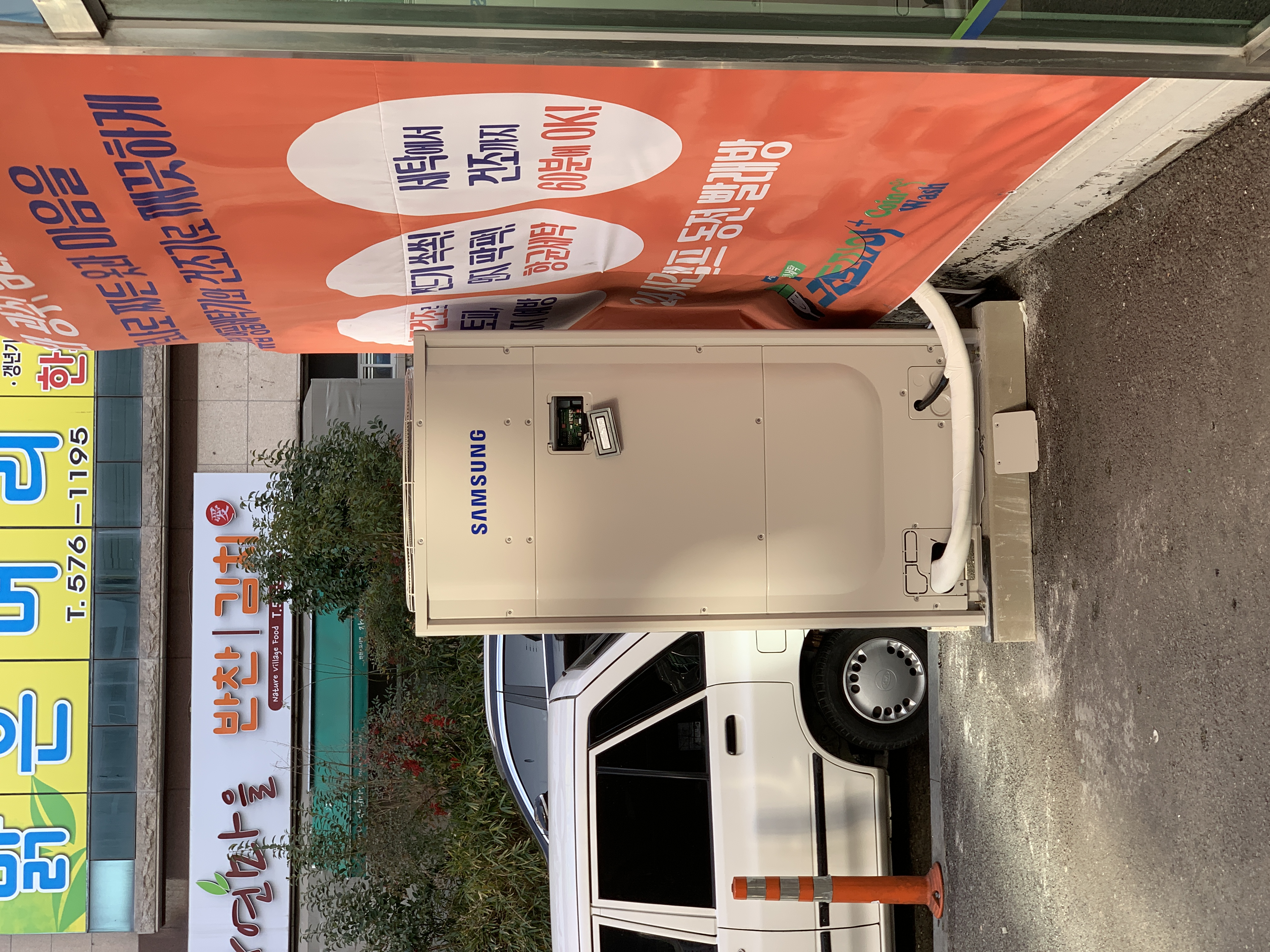 상업시설 시공사례 10